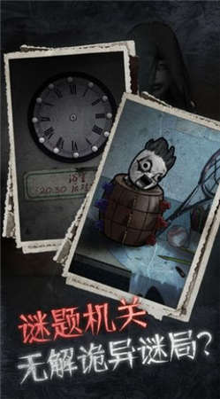 13号医院鬼屋游戏截图5