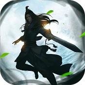 剑仙幻灵手游最新版(暂未上线)