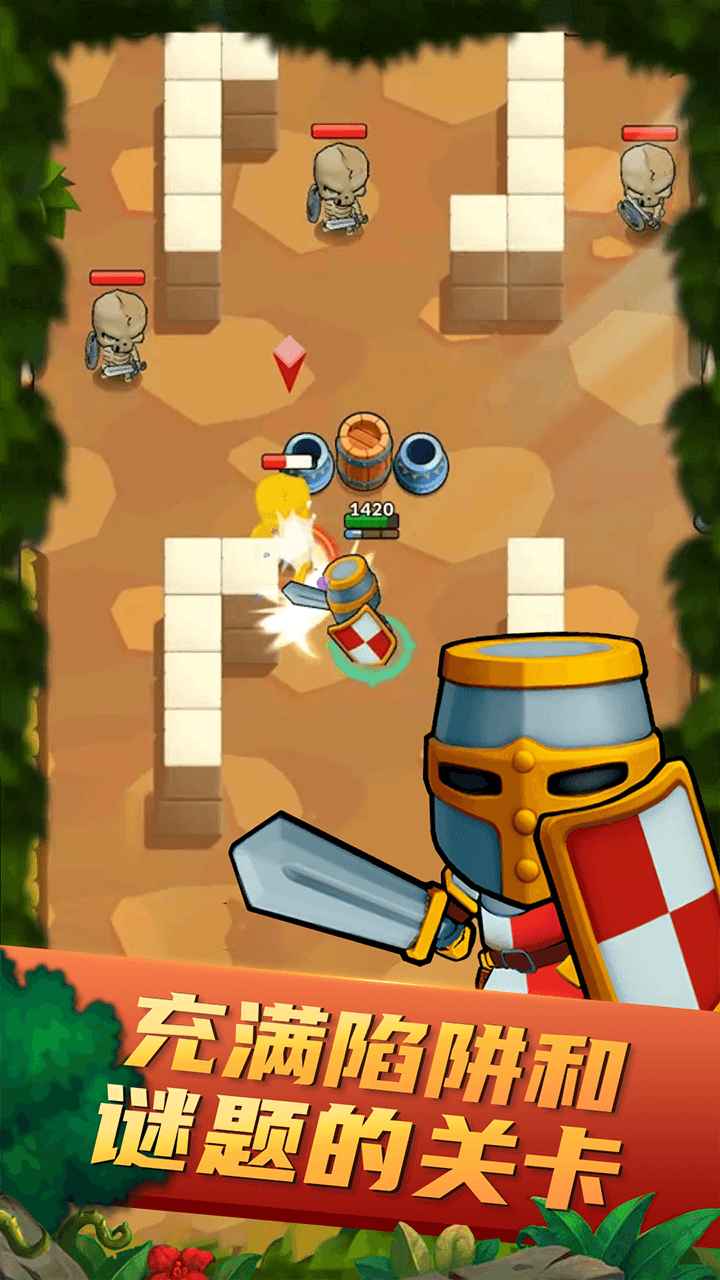 森之冒险游戏截图3