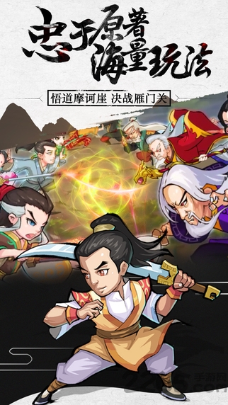 九界伏魔录百度版-游戏截图1