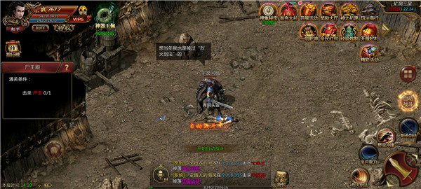 喜朴超变传奇-游戏截图1