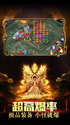 帝霸无赦单职业-游戏截图2