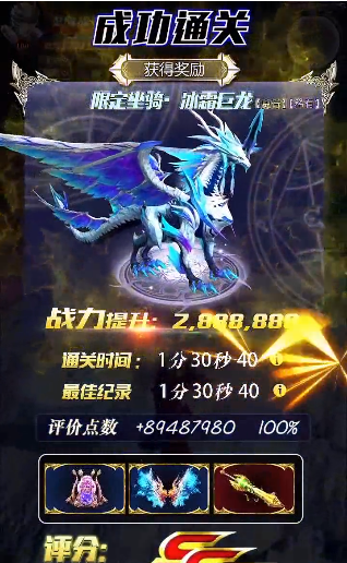 灼光序章游戏截图4