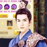 断案升官内购破解版