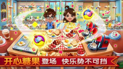 小镇大厨九游版游戏截图2