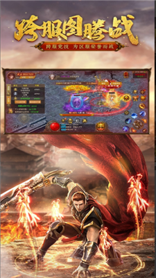 化魔高爆版传奇-游戏截图2