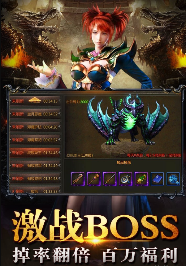 猎魔打金传奇游戏截图1