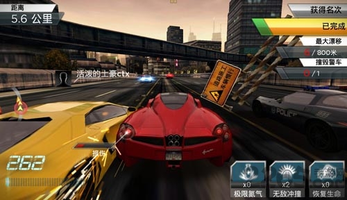极品飞车2015无限金币破解版游戏截图2