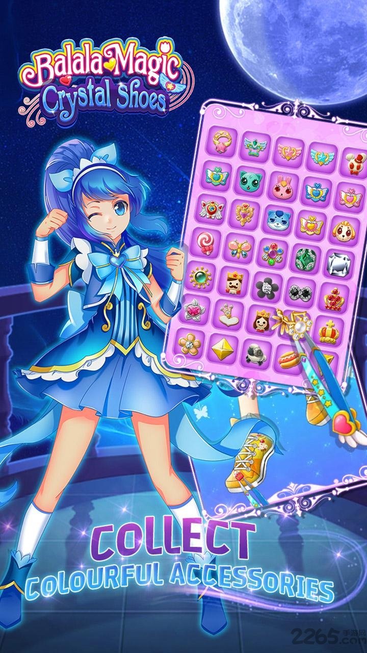 巴啦啦魔法水晶鞋校园派对内购破解版游戏截图3