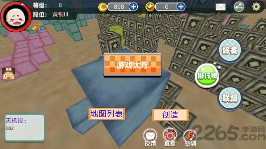 绝地沙盒竞技破解版-游戏截图4