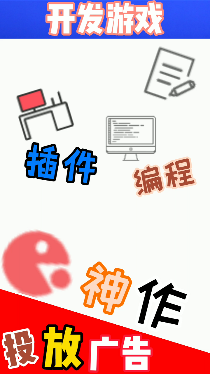 全能人生游戏截图2