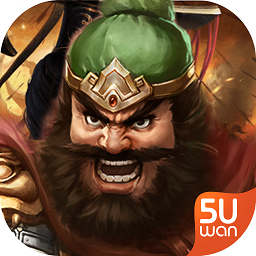 群雄霸三国官方版(暂未上线)