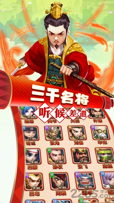 全民大主公游戏(暂未上线)游戏截图2