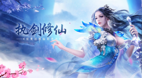 龙渊自由之心手游游戏截图3