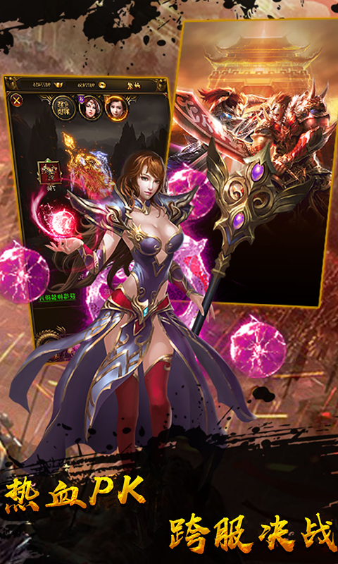 乱煮江湖满v版游戏截图1