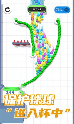 球你别冲动-游戏截图4