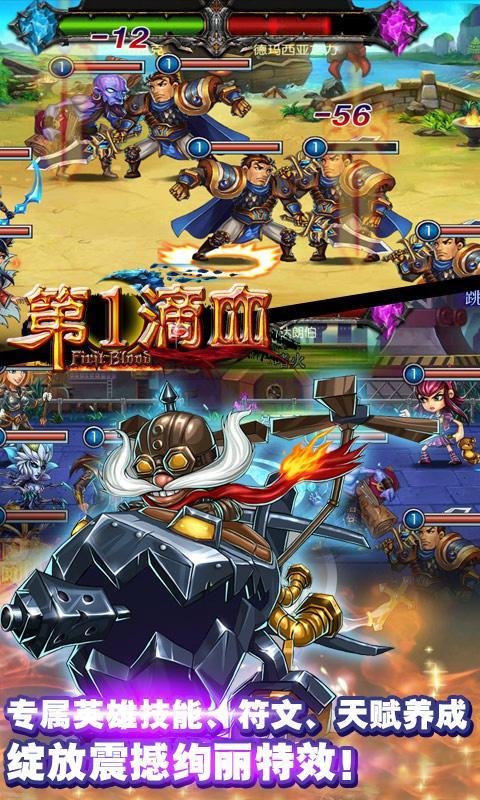 第一滴血九游客户端游戏截图2