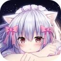 喵可莉的兔玩偶安卓版