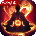 天影奇缘悟道