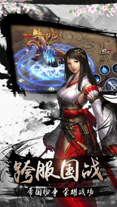 魔域荣耀之光(暂未上线)游戏截图4