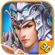 真三国3d游戏手机版(暂未上线)