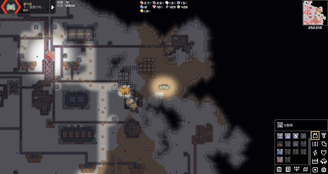 Mindustry测试版游戏截图2