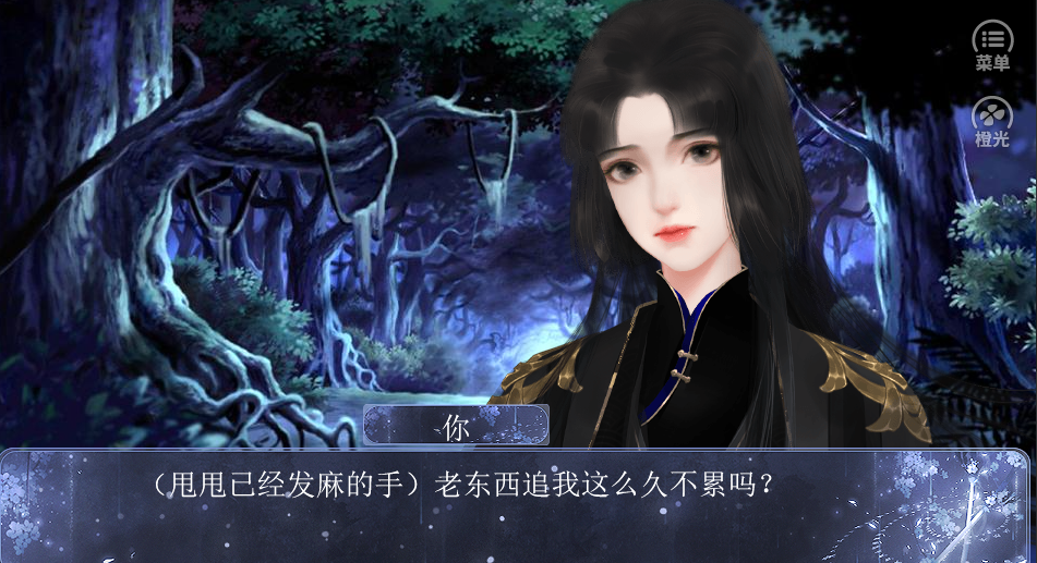 旧时赋未晰游戏截图3