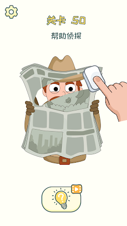 dop2删除一个部分游戏截图4