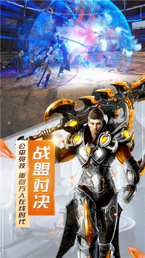 众神之精灵大陆-游戏截图5