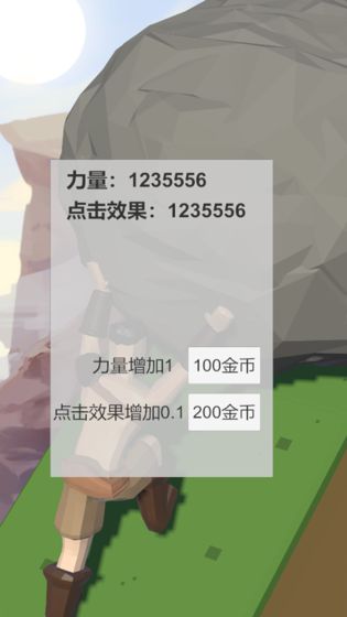 西西弗斯的巨石游戏截图3