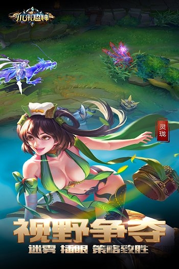 小米超神果盘手游-游戏截图1