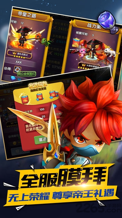 像素小精灵bt变态版游戏截图1