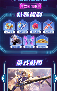 灵之轨迹游戏截图3