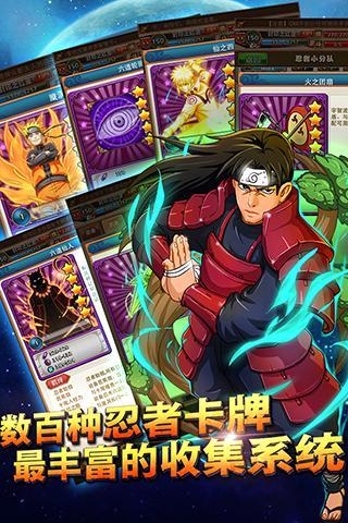 火影大人bt版-游戏截图3