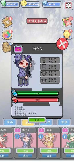 末日生存守则游戏截图5