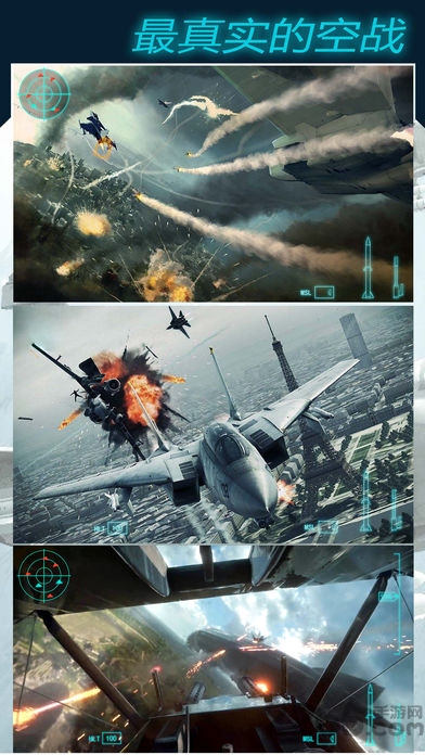 空天猎手机版游戏(暂未上线)游戏截图1