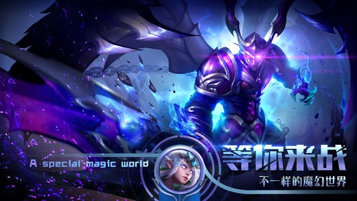 魔王与勇者游戏游戏截图5