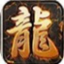 神秘大陆传奇服务端