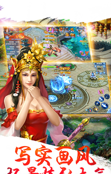 星尘诀手游qq微信版游戏截图2