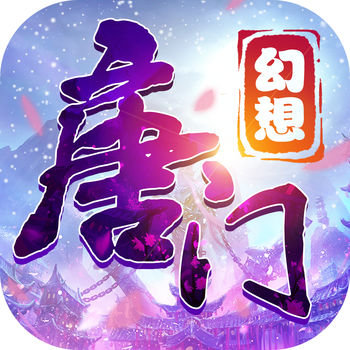 幻想唐门手机版(暂未上线)