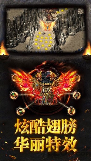 热血红名村游戏游戏截图2