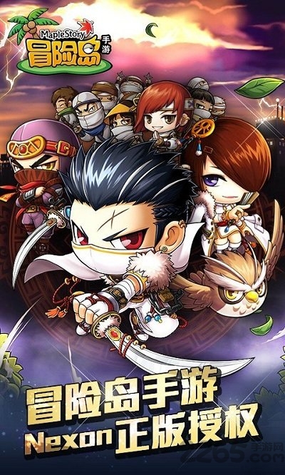 冒险岛手游无限糖果版游戏截图1