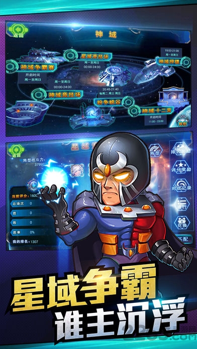 创世英雄志官方版(暂未上线)游戏截图3