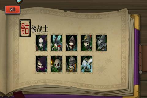 僵尸地下城-游戏截图5