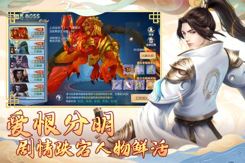 汉室雄风安卓版游戏截图5