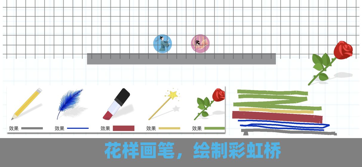 脑点子BrainDots-游戏截图1