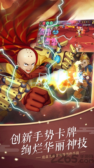 西行物语官网手游(暂未上线)游戏截图4