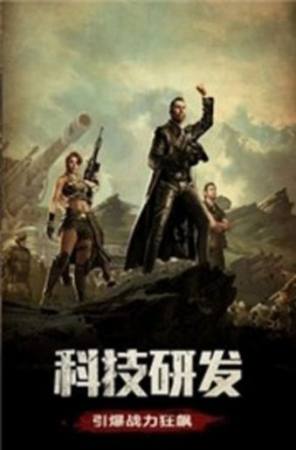 黎明精英游戏截图2