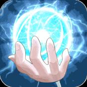 天命起源测试版