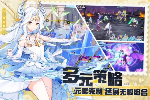 空之旅人测试服游戏截图4